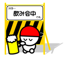 Sticker Of The Barricade~Status Report~ sticker #3982472