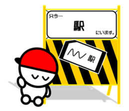 Sticker Of The Barricade~Status Report~ sticker #3982479