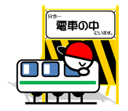 Sticker Of The Barricade~Status Report~ sticker #3982480