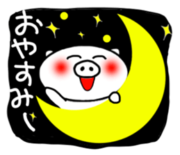 White pig sticker 1 sticker #3982498