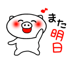 White pig sticker 1 sticker #3982521