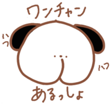 Momon boy's frash life sticker #3982538