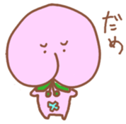 Momon boy's frash life sticker #3982540