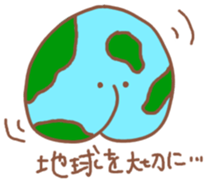 Momon boy's frash life sticker #3982545