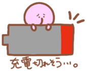 Momon boy's frash life sticker #3982548