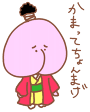 Momon boy's frash life sticker #3982550