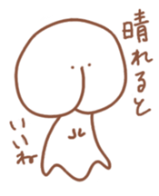 Momon boy's frash life sticker #3982554