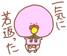 Momon boy's frash life sticker #3982555