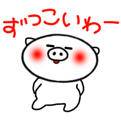 White pig Sticker 2 (Osaka dialect)