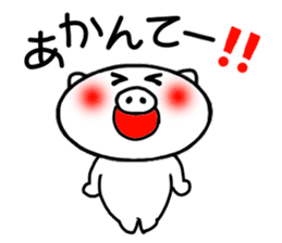 White pig Sticker 2 (Osaka dialect) sticker #3982727