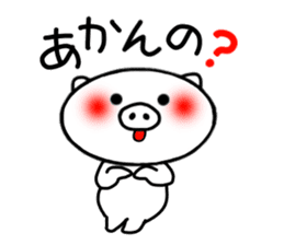 White pig Sticker 2 (Osaka dialect) sticker #3982728