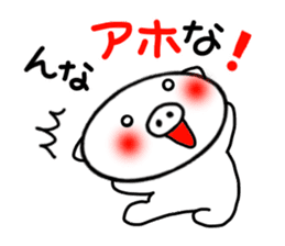 White pig Sticker 2 (Osaka dialect) sticker #3982729