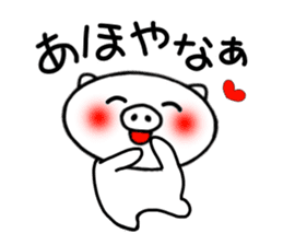 White pig Sticker 2 (Osaka dialect) sticker #3982730