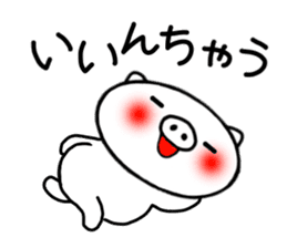 White pig Sticker 2 (Osaka dialect) sticker #3982733