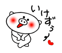 White pig Sticker 2 (Osaka dialect) sticker #3982734