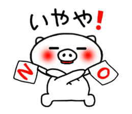 White pig Sticker 2 (Osaka dialect) sticker #3982735