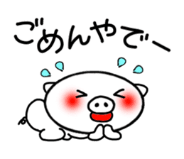 White pig Sticker 2 (Osaka dialect) sticker #3982737