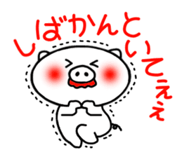 White pig Sticker 2 (Osaka dialect) sticker #3982738