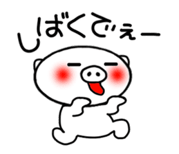 White pig Sticker 2 (Osaka dialect) sticker #3982739