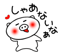 White pig Sticker 2 (Osaka dialect) sticker #3982740
