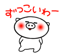 White pig Sticker 2 (Osaka dialect) sticker #3982742
