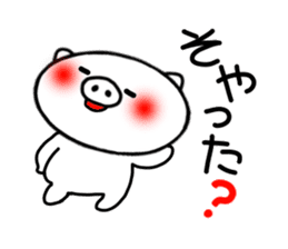 White pig Sticker 2 (Osaka dialect) sticker #3982746