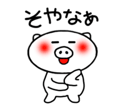 White pig Sticker 2 (Osaka dialect) sticker #3982747