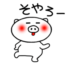 White pig Sticker 2 (Osaka dialect) sticker #3982749