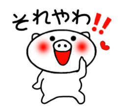 White pig Sticker 2 (Osaka dialect) sticker #3982750