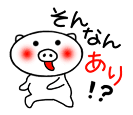 White pig Sticker 2 (Osaka dialect) sticker #3982751