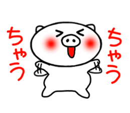 White pig Sticker 2 (Osaka dialect) sticker #3982752