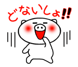 White pig Sticker 2 (Osaka dialect) sticker #3982754