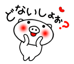White pig Sticker 2 (Osaka dialect) sticker #3982755