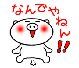 White pig Sticker 2 (Osaka dialect) sticker #3982757