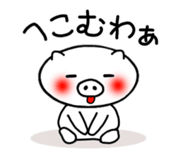 White pig Sticker 2 (Osaka dialect) sticker #3982758