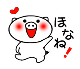 White pig Sticker 2 (Osaka dialect) sticker #3982760