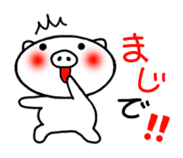 White pig Sticker 2 (Osaka dialect) sticker #3982761