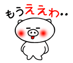 White pig Sticker 2 (Osaka dialect) sticker #3982762