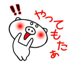 White pig Sticker 2 (Osaka dialect) sticker #3982763