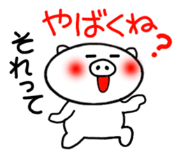 White pig Sticker 2 (Osaka dialect) sticker #3982764