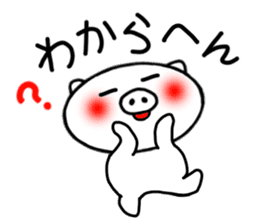 White pig Sticker 2 (Osaka dialect) sticker #3982766