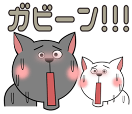 GURESU and ATOM3 sticker #3982967