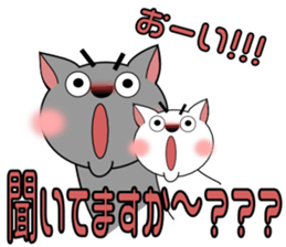 GURESU and ATOM3 sticker #3982969