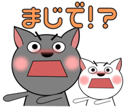 GURESU and ATOM3 sticker #3982979