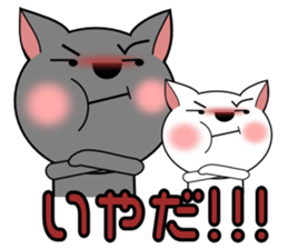 GURESU and ATOM3 sticker #3982996