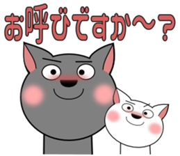 GURESU and ATOM3 sticker #3983000