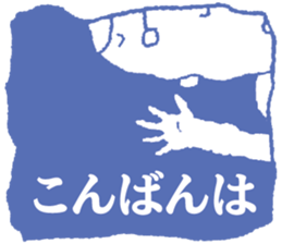 STICKERMAN sticker #3983168