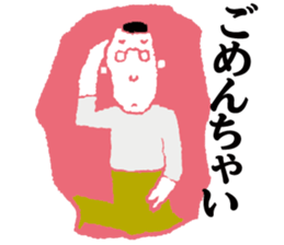 STICKERMAN sticker #3983172