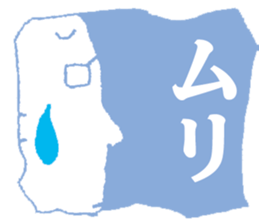 STICKERMAN sticker #3983174