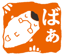 STICKERMAN sticker #3983175